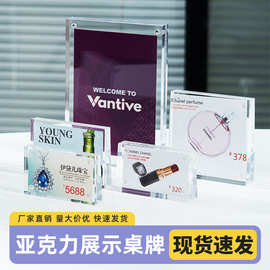 a4纸磁吸荣誉奖状框桌面证件展示架亚克力a5照片相框透明摆台图片