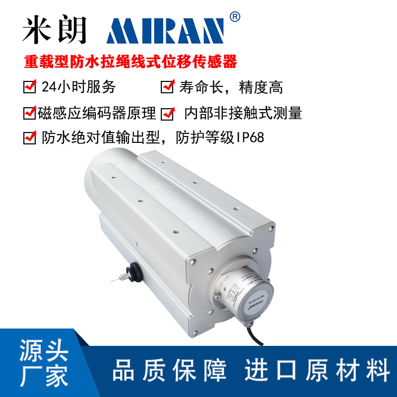 ����������MPSZFS2-10��-20�׷�ˮ����λ�ƴ���������բ�ſ�����