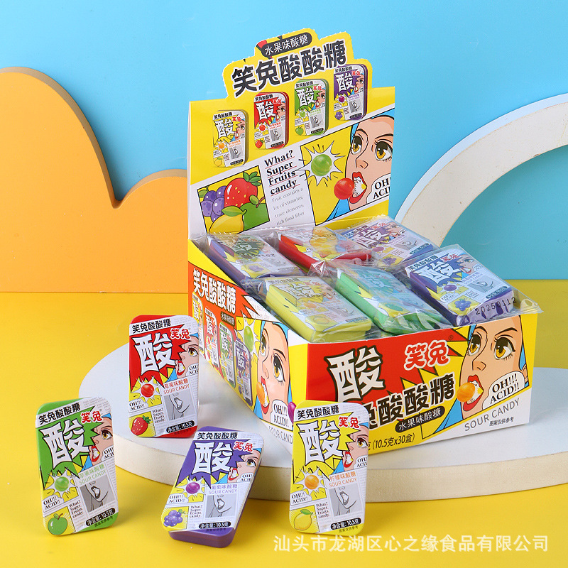 网红混合水果味柠檬草莓酸酸糖铁盒装8090后怀旧糖果变态暴酸糖