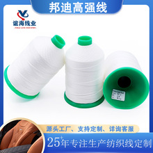 30�ɸߏ���Ͼ���ĥ��ɢ��2100D/3��]��Ͼ���������Ƥ��p�x