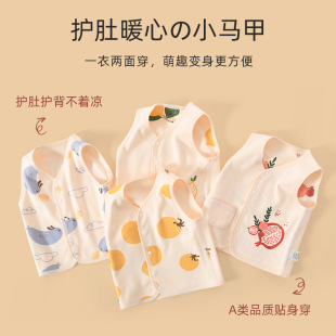 Baby vest spring and autumn outer wear baby vest winter children newborn small vest Boys Girls children waistcoat