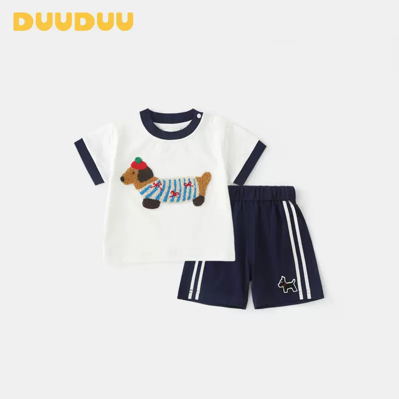 DUUDUU狗狗2025夏季新款宝宝衣服上衣短裤儿童小月龄洋气套装童装