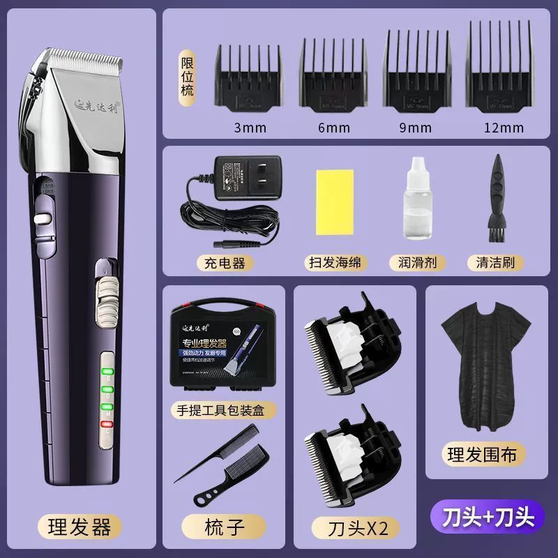 Hair clipper for haircut, Germany