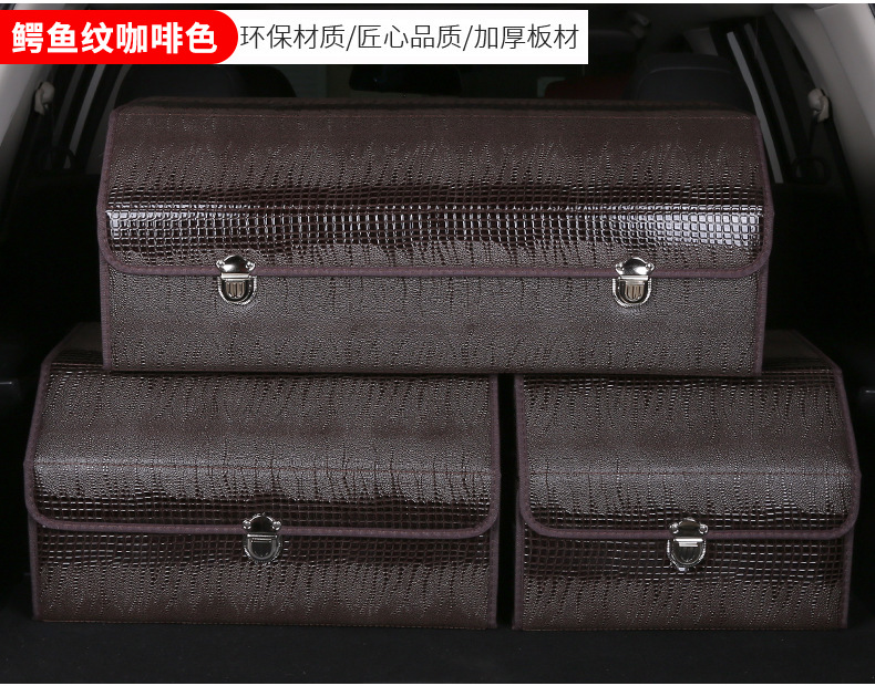 Car Trunk Storage Box Crocodile Pattern Car Storage Box Leather Multifunctional Folding Car Storage Organizer Box