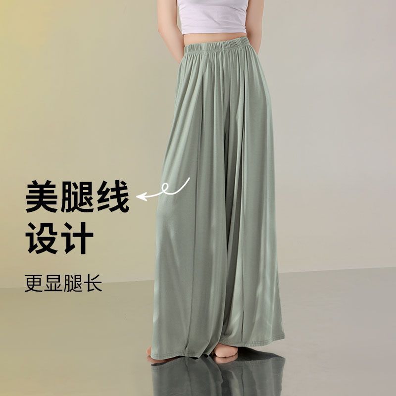 Dance Clothing for Women in Autumn and Winter New Style Yoga Modern Elegant Classical Chinese Dance Body Practice Wide-Leg Pants