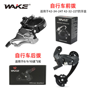 WAKE��·܇���ǰ�΄x܇׃����6 7 8 9 10׃�ٿ���������܇���