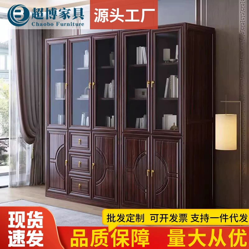 Новый китайский стиль, комбинированный напольный книжный шкаф из массива дерева с книжной полкой, стеклянной дверцей и шкафом для хранения