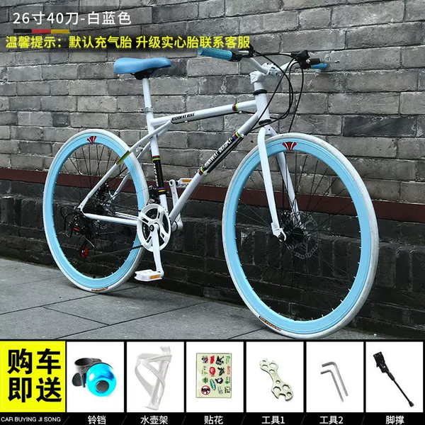 Upgrade 24-speed 40-knife white and blue