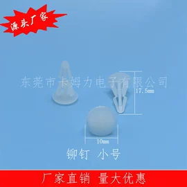 金属盖;其他塑胶零件;接线端子