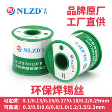 �o�U�h�����a�z�����㺸�a��Sn99.3�a��0.8 1.0mm�a�z�h�����a��