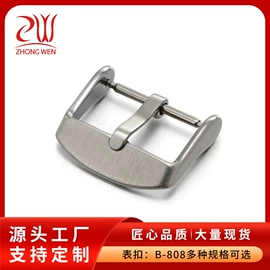 其他表配件;表带;表及配件加工