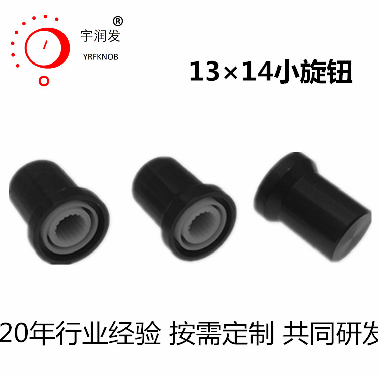 YRFKNOBƷ�ƹ�Ӧ��λ�����Ͻ���ťñ��ɫ13*14ñ�����жԽ�����ť