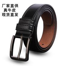 皮带男士批发高端真皮牛皮针扣腰带男款休闲潮流牛仔裤带加长针扣