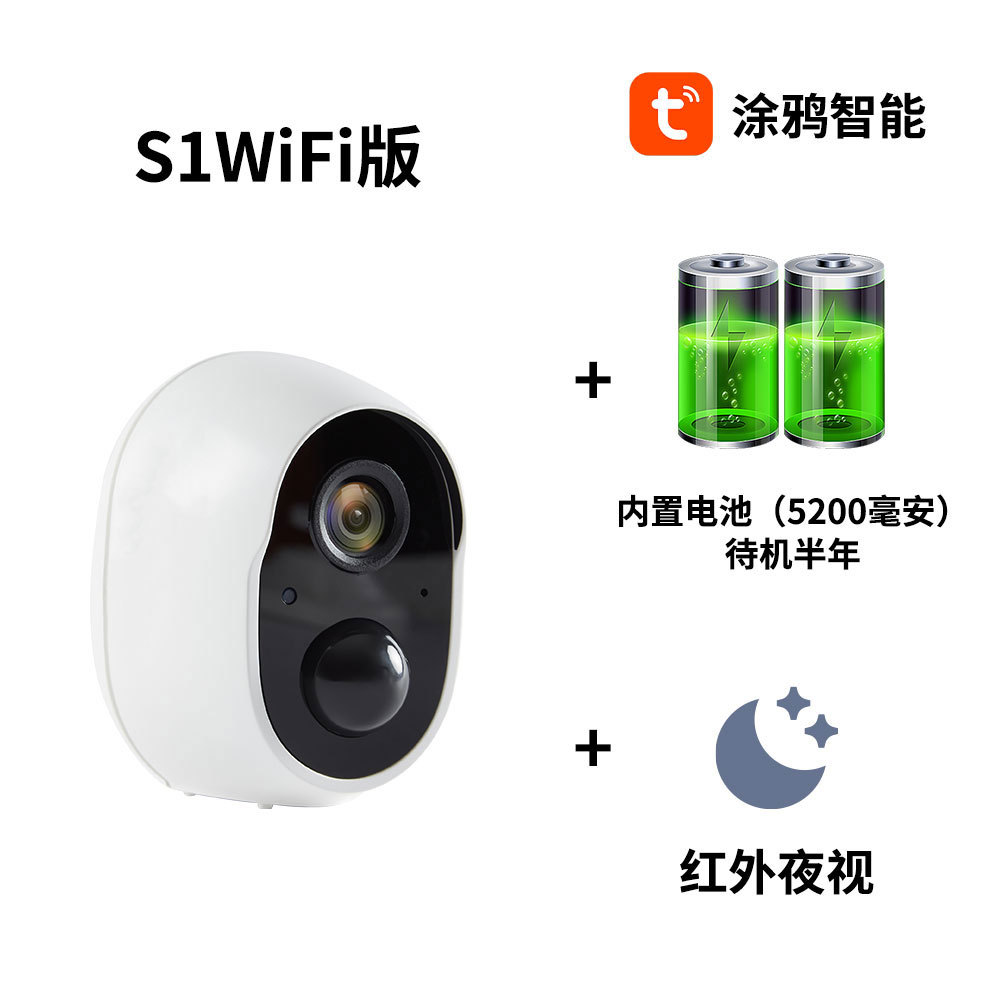 Explosivo transfronterizo, cámara de vigilancia doméstica, inalámbrica, sin conexión, sin perforación, visión nocturna por infrarrojos de alta definición, detección humanoide AI