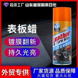 清洗/养护剂;野餐炉具;田径用品