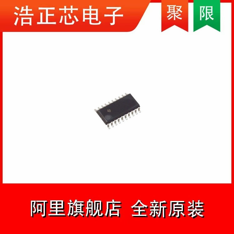 缓冲器9DB233 9DB233AGILFT TSSOP20 RENESAS(瑞萨)/IDT