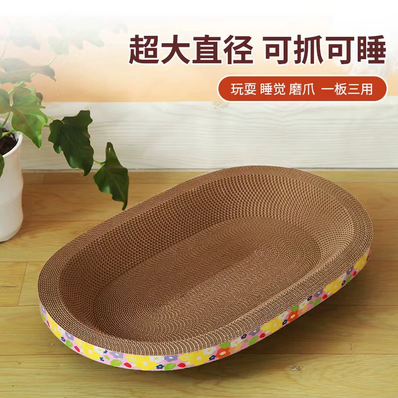 Cat scratching board bowl-shaped cat scratcher corrugated claw board high density cat cat paw board