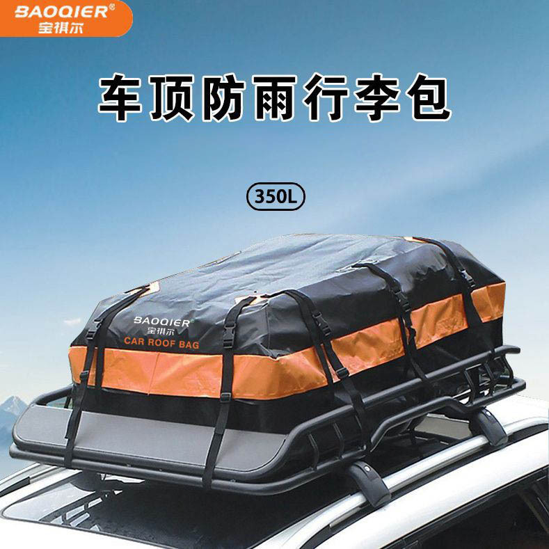 Manufacturer Wholesale Car Roof Luggage Bag Travel Outdoor Roof Bag Car Luggage Bag Sun Protection Travel Suv