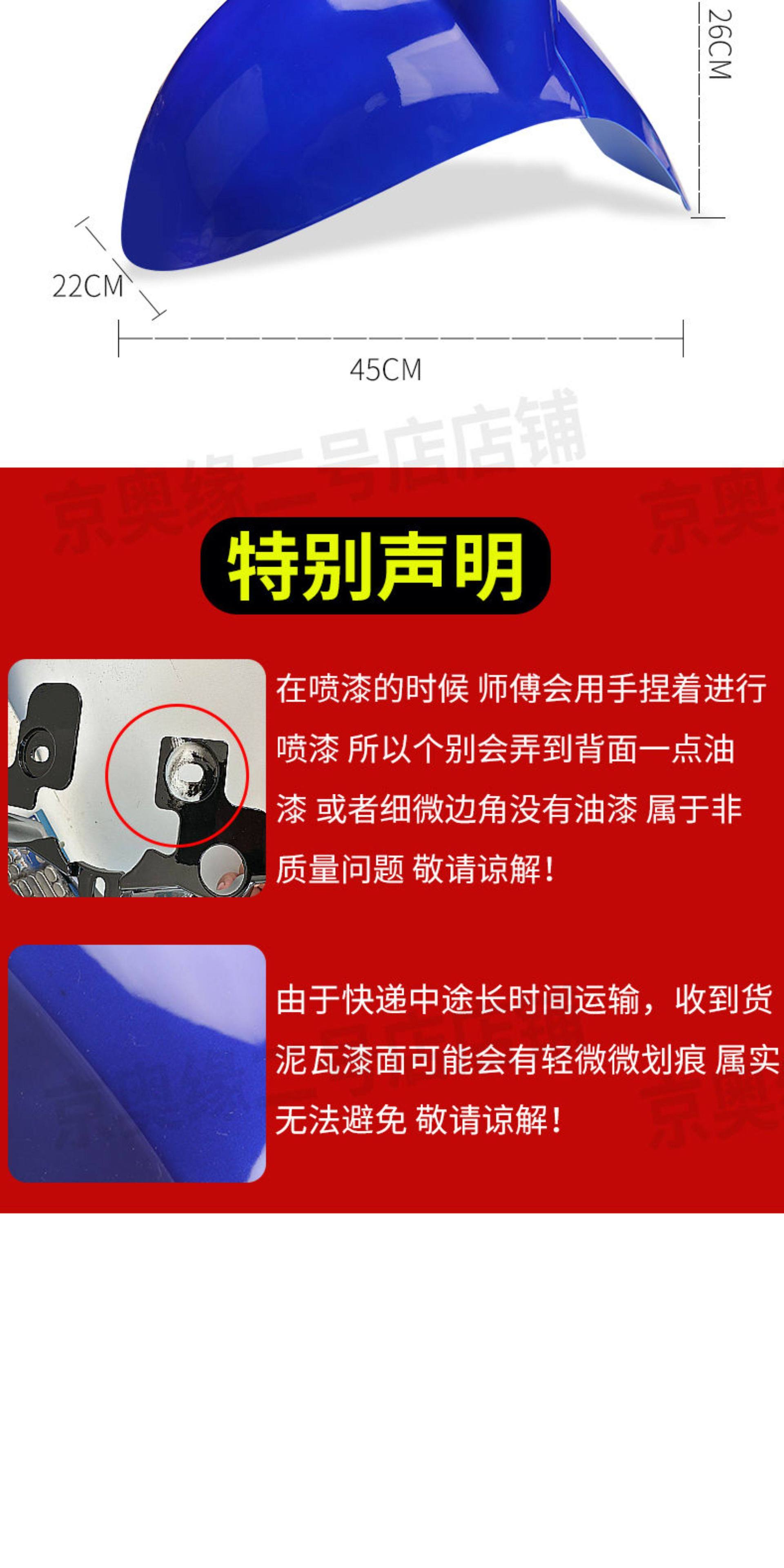 Electric Scooter Front Fender European Version Universal Front Wheel Mudguard Suitable for Aima Yadea Electric Scooters
