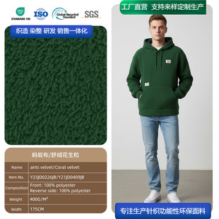 OEKO-TEX Standard 100�J�CΛρ��/��q������ �p��ͺ� ��ů����