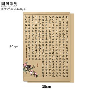 Papel de regalo para flores, papel de fondo vintage, papel kraft, materiales de embalaje para ramos de regalo, papel de regalo estilo periódico inglés, papel para libros