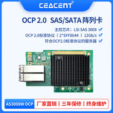 CEACENT AS3008W (OCP 2.0) 12Gb/s SAS\SATA刀片式阵列卡 RIAD