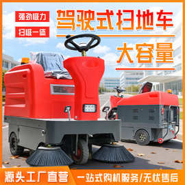 小型垃圾清扫车 电动扫地车厂家 物业小区地下车库电动扫地吸尘机