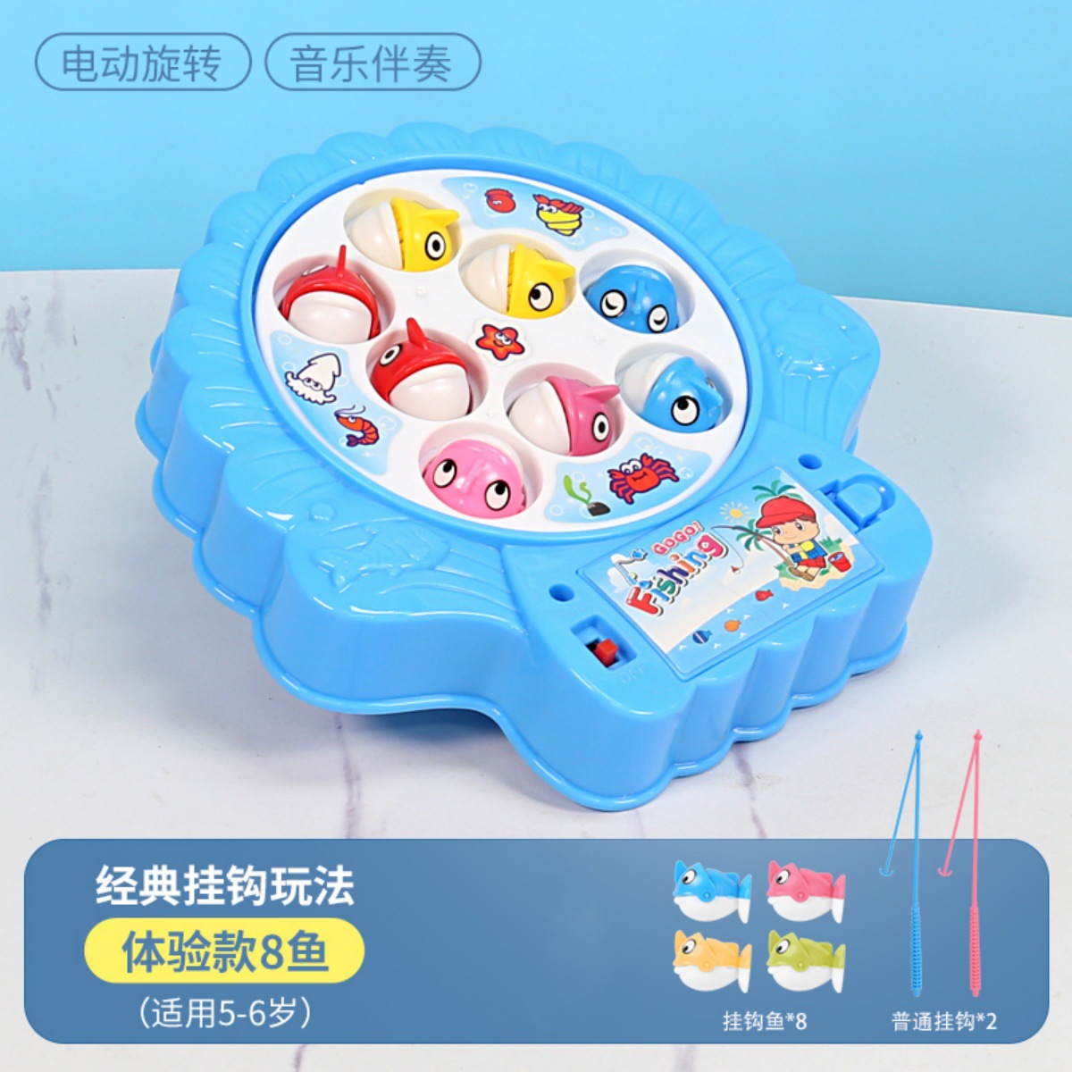 [small size] blue-hook-8 fish (no electric version)