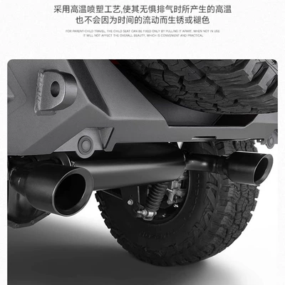 Exhaust Pipe, Exhaust pipe