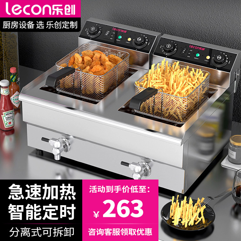 Lechuang Electric Fryer Single-Cylinder Commercial Fryer Fried Potato Tower Machine Fried Chicken Steak French Fries Thickeneded Double-Cylinder Fried Dough Sticks Fryer