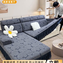 贵妃懒人弹力沙发套罩卍能全包罩四季通用防滑防猫抓沙发盖布全盖