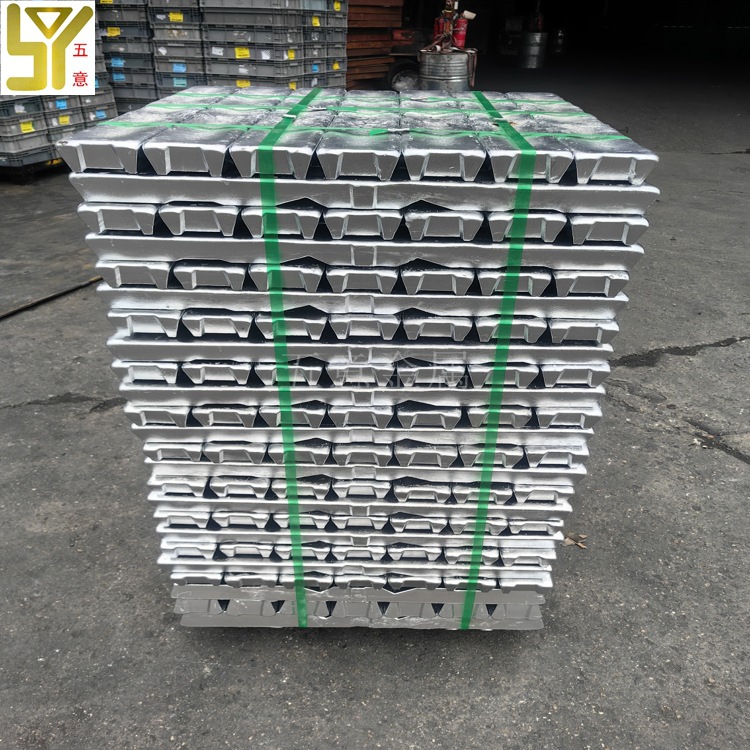 供应ENAC-ALSi5Cu3Mg铝锭 铝硅5铜3镁合金锭 铸造铝锭