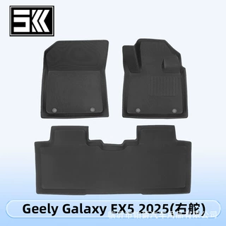 适用于Geely Galaxy EX5 2025右舵3D全天候材质XPE脚垫后备箱垫