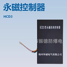 ������ά�޽��ݻ���HCD3�����Ż����������ȸ��ͺ����-�ͺ���ȫ