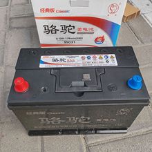 ��늳�95D31�L���L�E�{�ǽ�6-QWLZ-85��܇�ƿ12V85AH�ɳ��