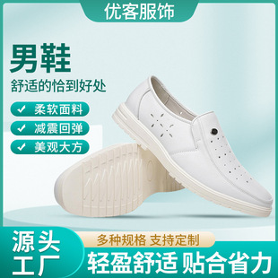 �t�o��һ�_���oʿЬ����ЬС��Ь��Ƥܛ���U��͸���ļ��tԺ����Ь