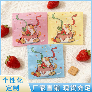 ��ͨ���b���Ʒ����ռ{���֙C���������ϴ����ͨ�����ϰ��b��