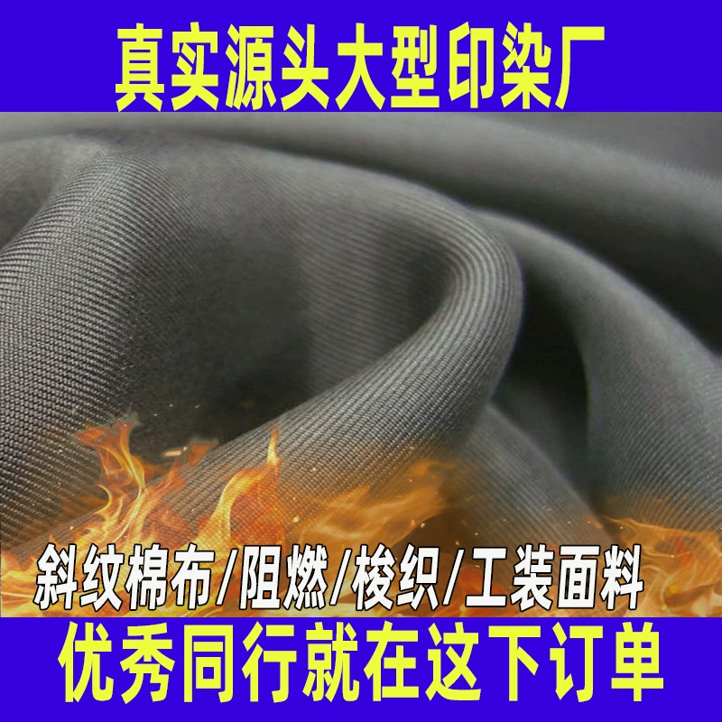 Сверхплотная огнестойкая хлопковая ткань, тканая в рубчик плотностью 400 г/м², для спецодежды, используемой при плавильных работах, сварке и в нефтехимической промышленности.