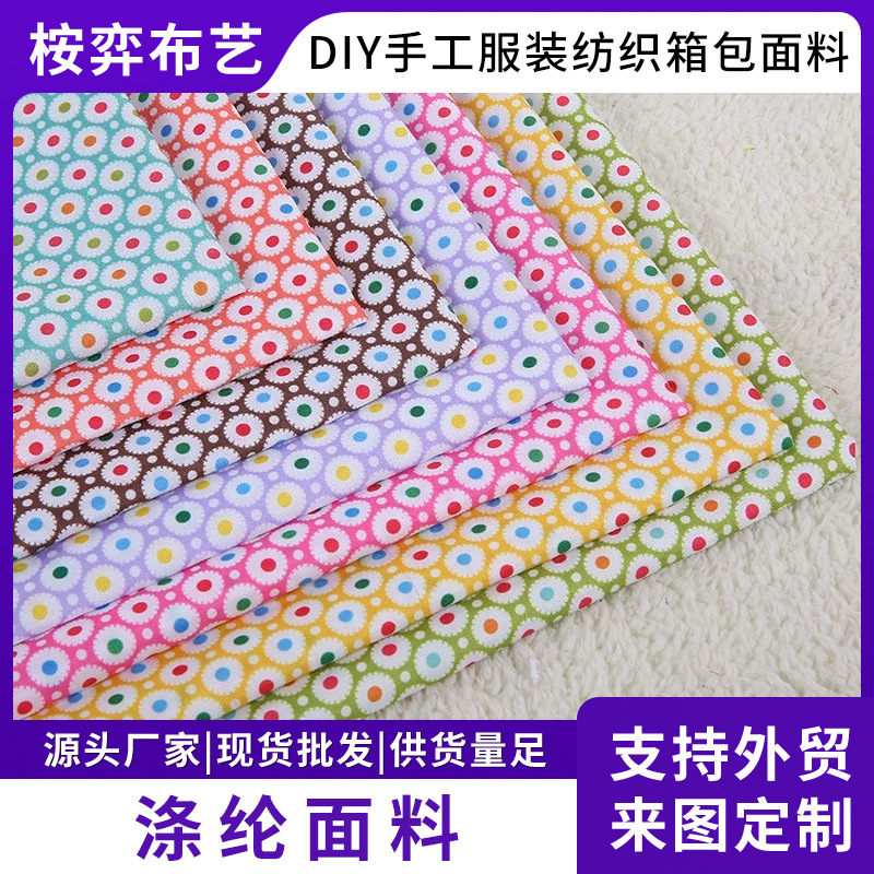 Cross-Border Wholesale Polyester Fabric Spring Lightweight Cotton Fabric Printed and Dyed Patchwork DIY Handmade Clothing Textile Bag Fabric