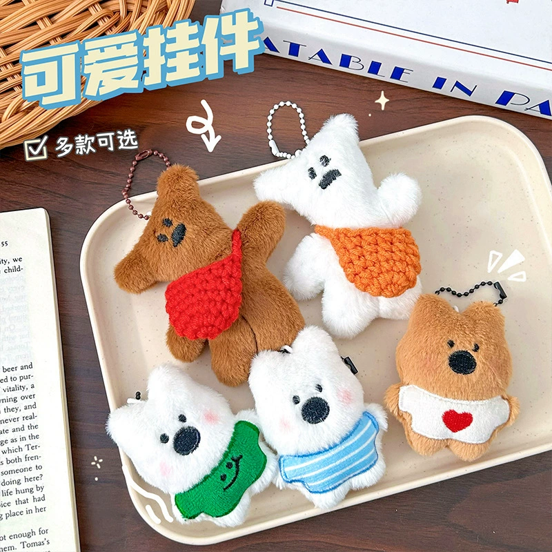 Cartoon plush creative keychain, doll, small bag, pendant, accessory