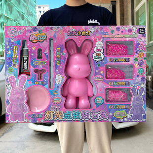 ��ͯ�^�Ҽҟ���DIY �c��ʯ��Ů���Ʒ������b��Ӗ�C����YƷ��