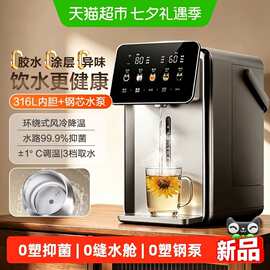 美.的小魔方pro2.0电热水壶新款恒温饮水机大容量家用316L电热水