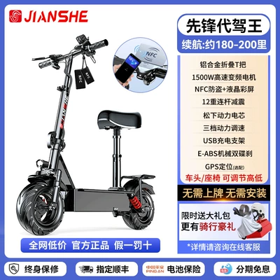 cars, and electric scooters – Qatlanan elektrik skuterlər - 48v-pioneer-ride-sharing-kingaerospace-aluminum-alloynfc-anti-theftlcd-color-screen180-200-milespanasonic-battery-9-year-warranty