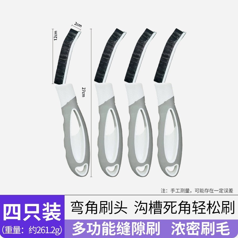跨境刀柄缝隙清洁刷长柄铝合金厨房卫生间马桶死角清洁刷凹槽刷|undefined