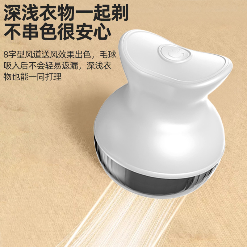 25年新款毛球修剪器家用6叶精钢刀片USB充电衣服去毛器去球器|undefined