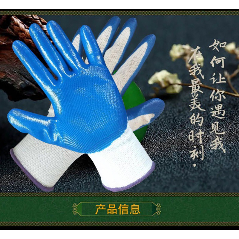 glove work Nitrile latex Sided adhesive wholesale Labor insurance Agriculture wear-resisting Soft leather Architecture construction site non-slip