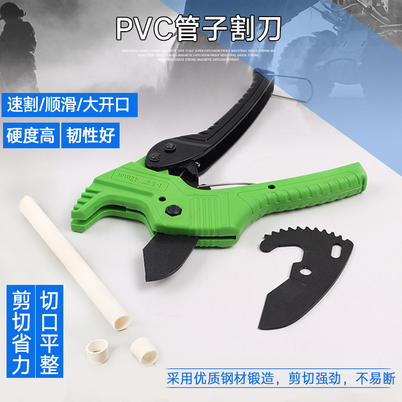PVC管子割刀自动款铝塑管刀PPR专业剪刀热熔水管切割神器可换刀片