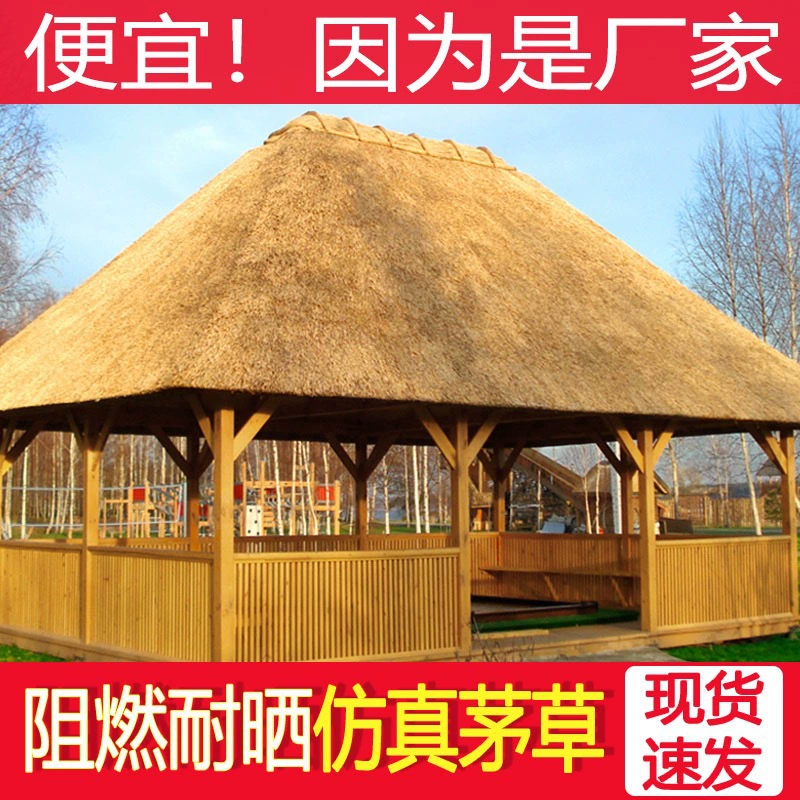 Моделирование соломенная отделка крыши пластиковый соломенный ковер Тип искусственный газон открытый поддельный дерн фермерский дом соломенный сарай