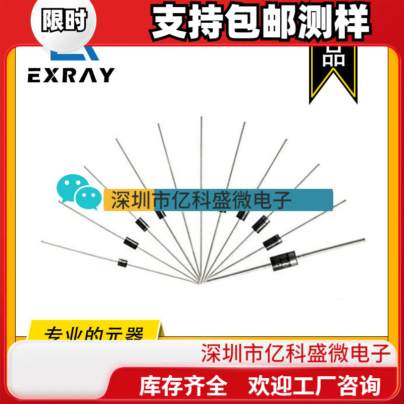 单向双向 TVS瞬态抑制二极管 P6KE350A/400A/440A/480A/510A/CA