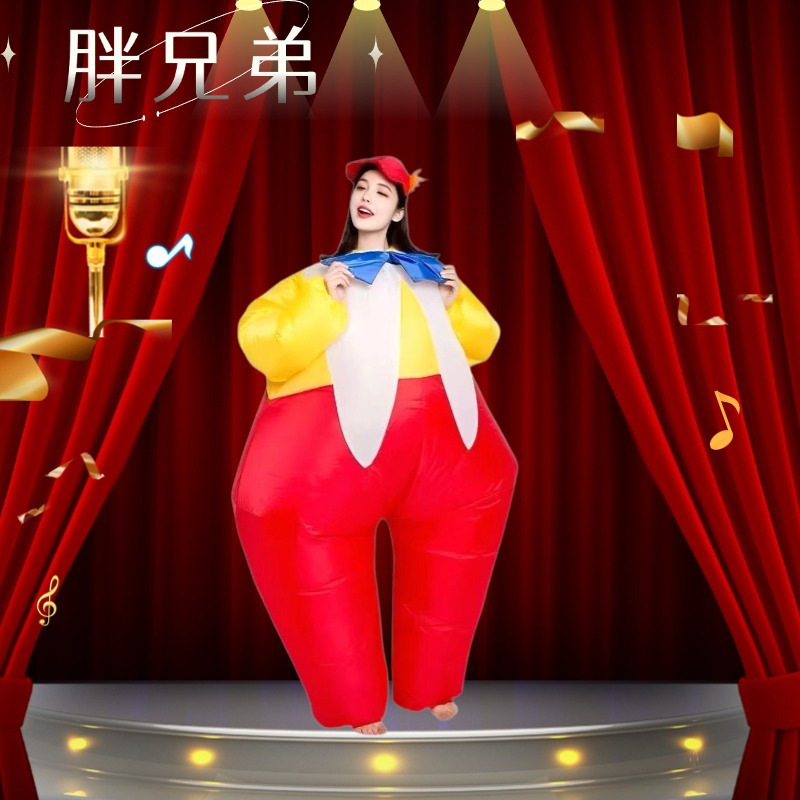 年会演出活动服装卡通人偶cos搞怪充气外星人相扑芭蕾舞小丑衣服
